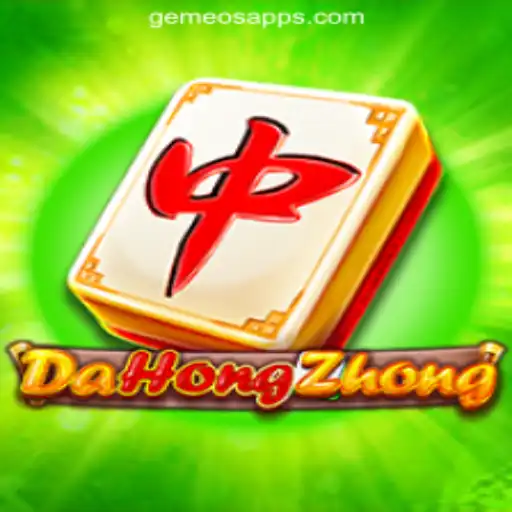 Discovering the World of DaHongZhong: An Immersive Experience